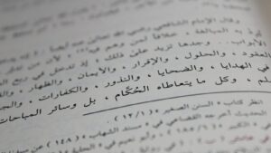 Arabic Syntactic Error Analysis