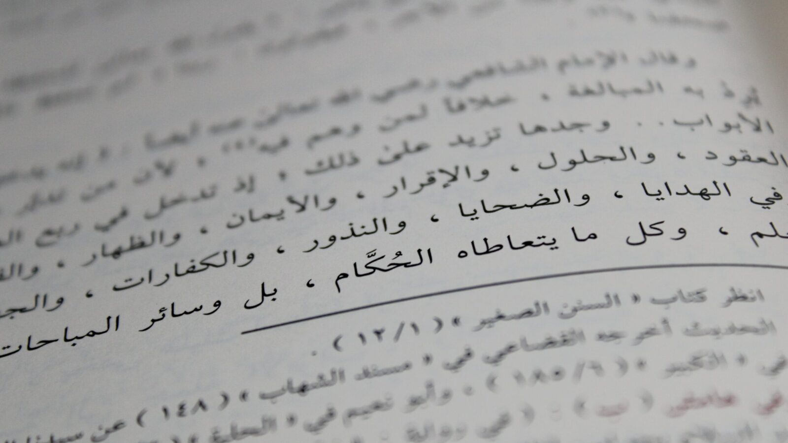 Arabic Syntactic Error Analysis