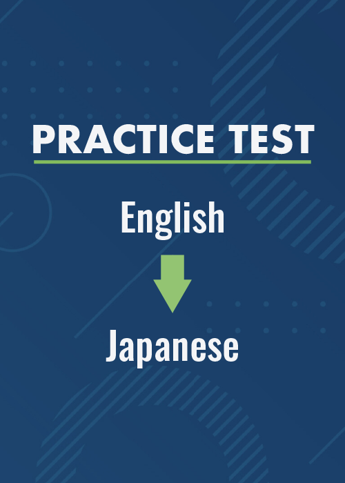 English to Japanese Practice Test