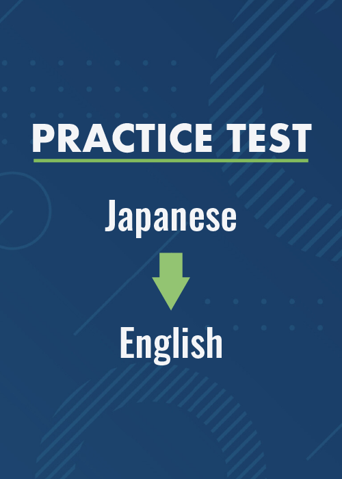 Japanese to English Practice Test