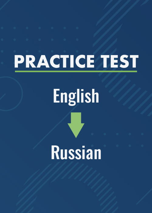 English to Russian Practice Test