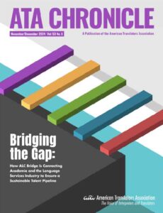 ATA Chronicle Nov Dec 2024 Cover