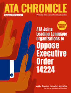 ATA Chronicle Jan Feb 2025