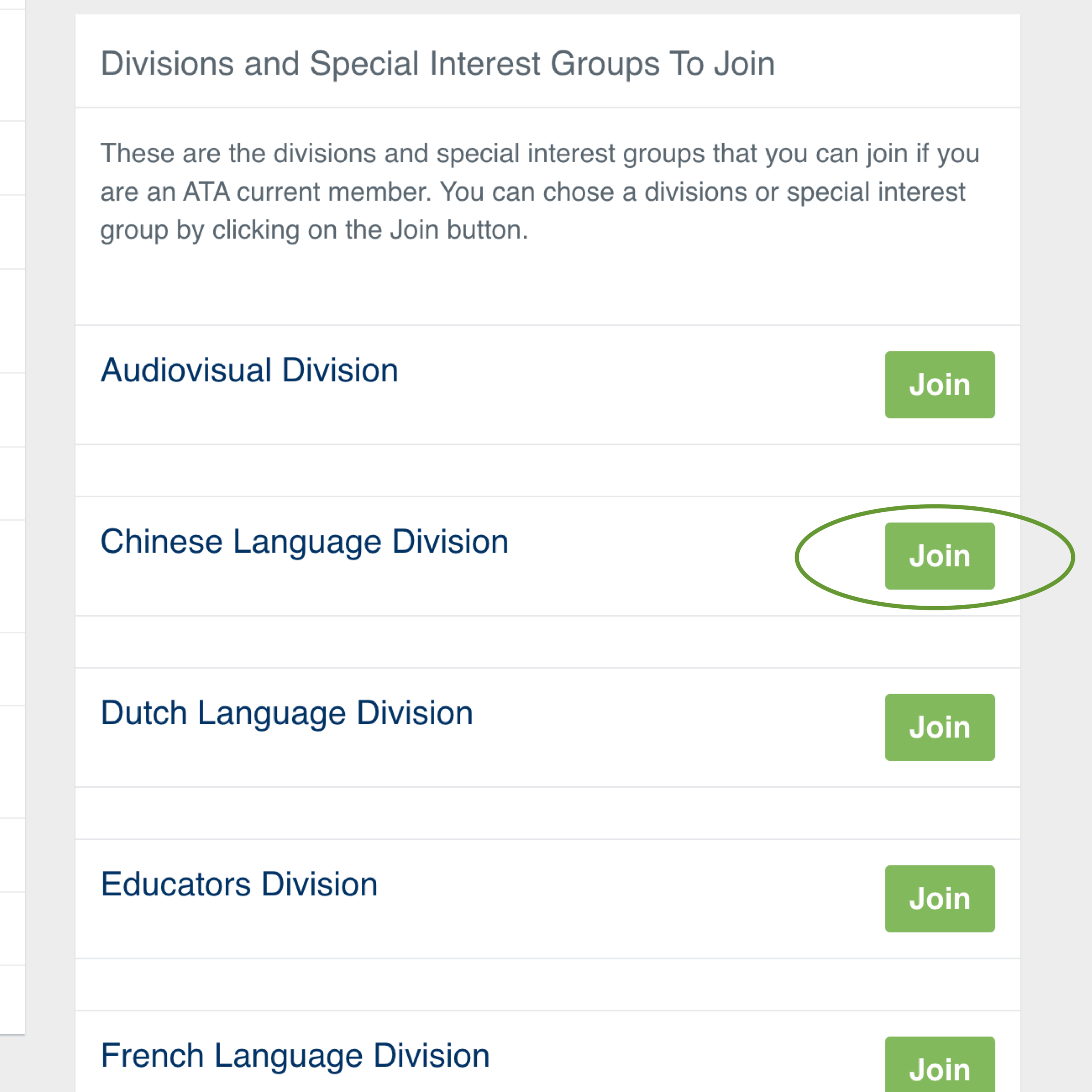 division-sig-join division-sig-join