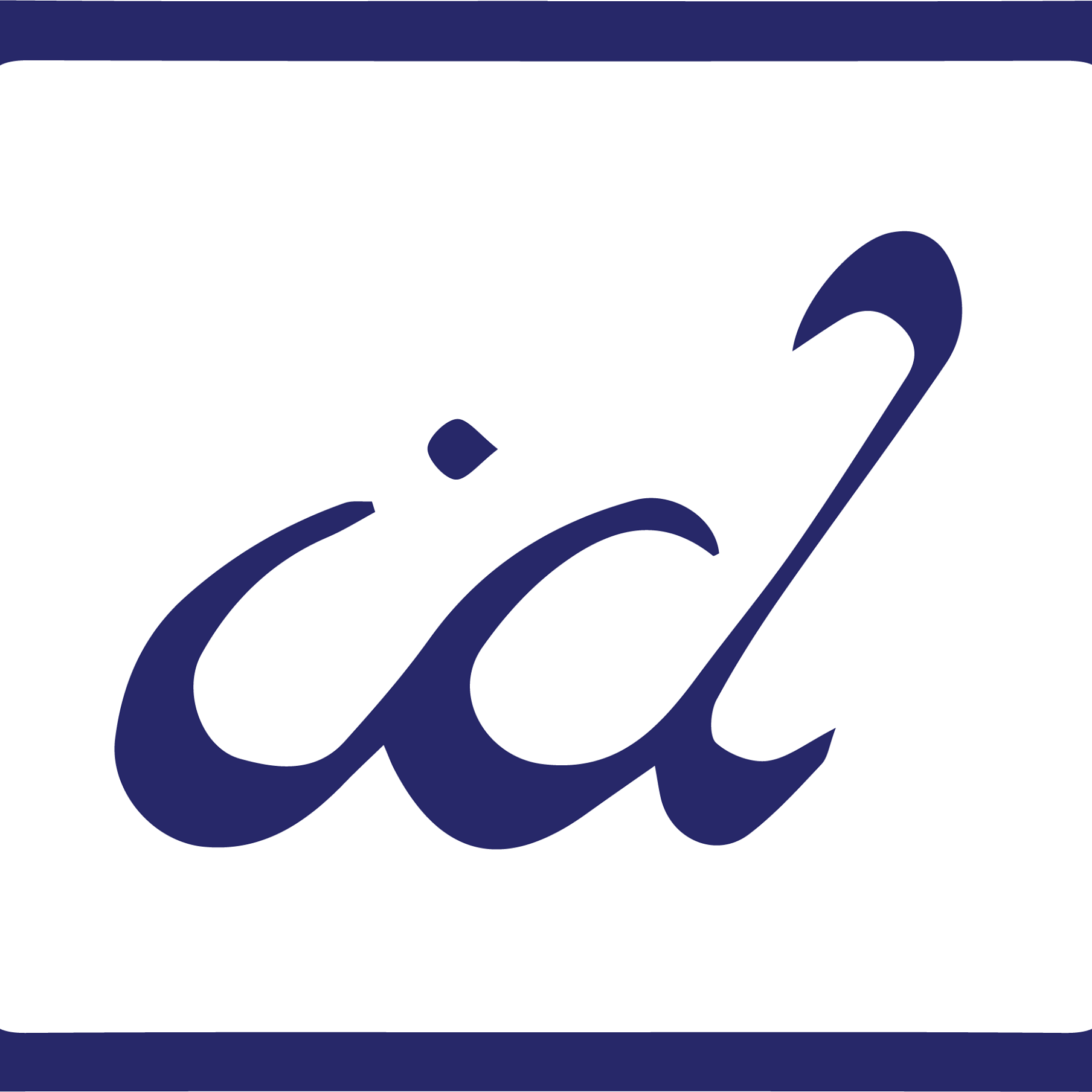 logo-id-interpreters-division ATA's Interpreters Division