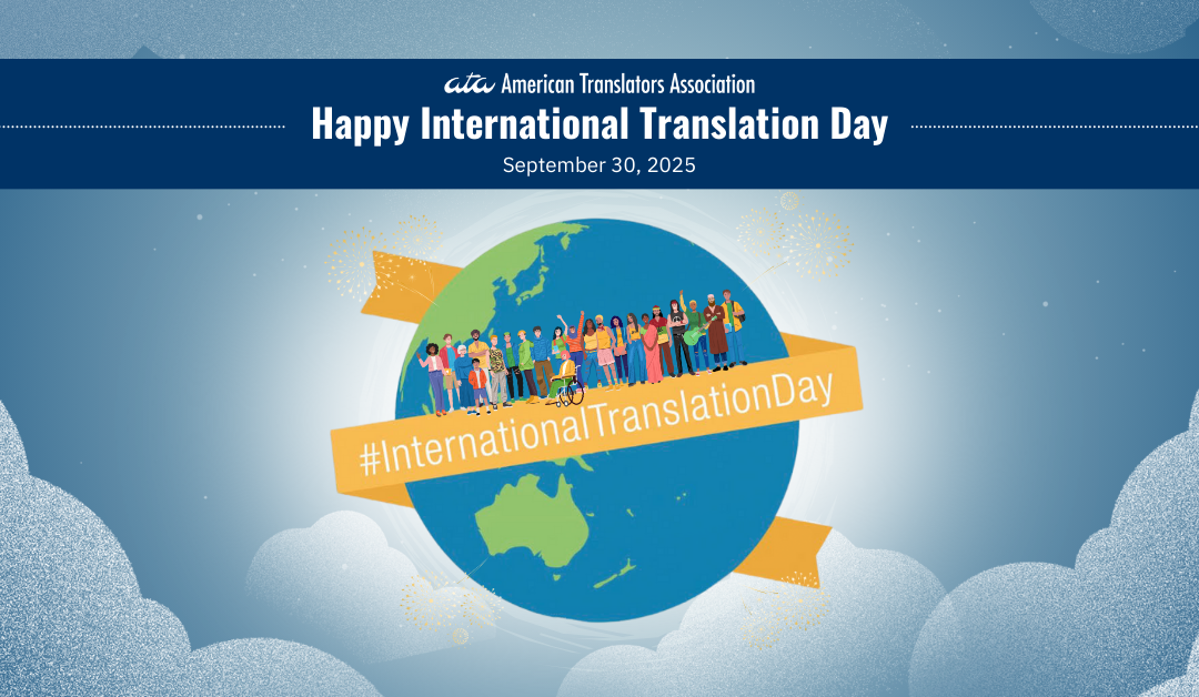 Happy International Translation Day from ATA!