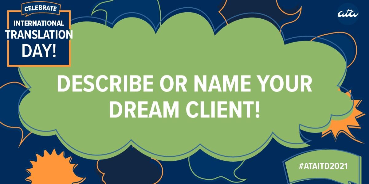 ITD2021-DreamClient-Thursday